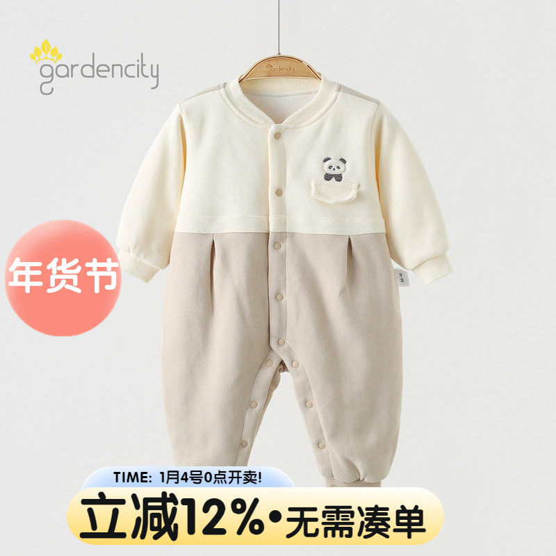 婴儿夹棉连体衣秋冬季60g恒温棉熊猫口袋男女宝宝保暖薄棉哈衣服,童装/婴儿装/亲子装,连身衣/爬服/哈衣,淘宝优惠券,粉丝福利购,淘宝优惠卷