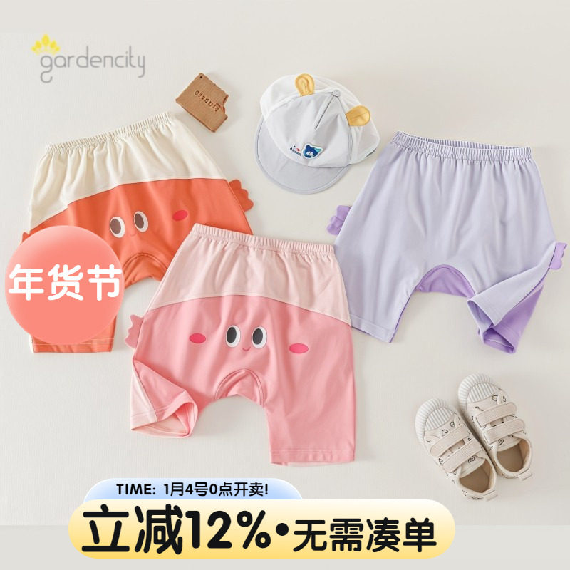 婴儿七分裤夏季薄款冰爽棉卡通大PP裤家居裤男女宝宝夏天短裤7分