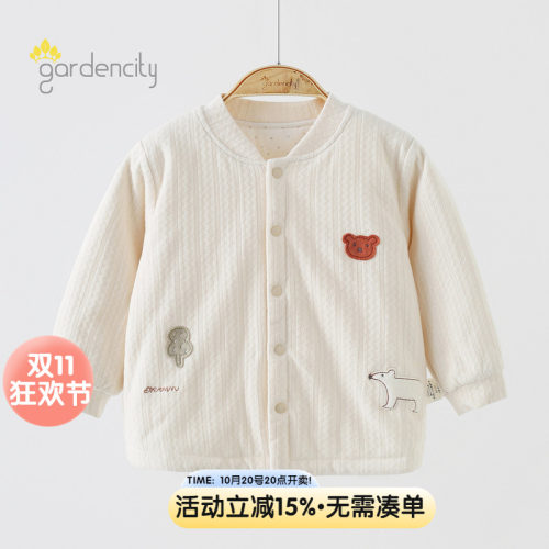 gardencity婴儿家居服上衣夹棉