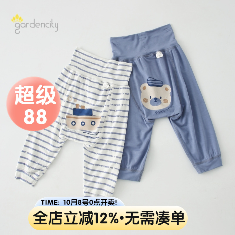 婴儿家居裤夏季薄款莫代尔零碳高腰大PP裤男女宝宝睡裤空调裤夏装