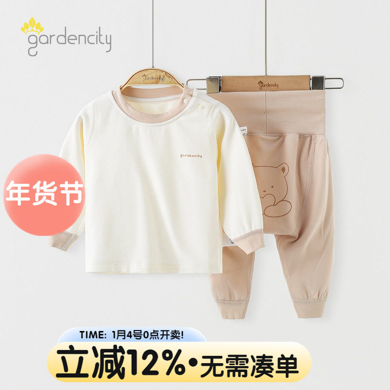 婴儿内衣套装打底秋冬莫代尔棉舒绒保暖男女宝宝高腰大PP裤秋衣裤,童装/婴儿装/亲子装,内衣套装,淘宝优惠券,粉丝福利购,淘宝优惠卷