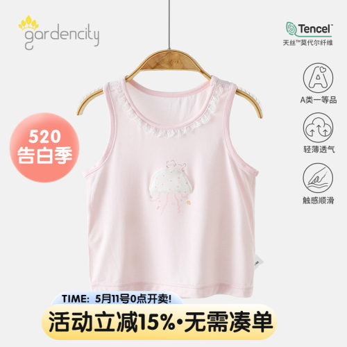 gardencity女宝宝背心夏季莫代尔