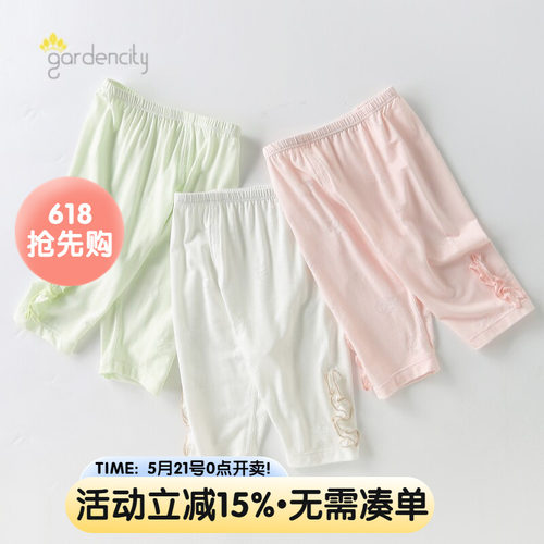 gardencity女宝宝七分裤莫代尔
