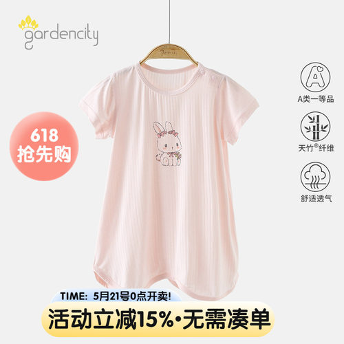 gardencity婴儿短袖睡袍夏季薄款