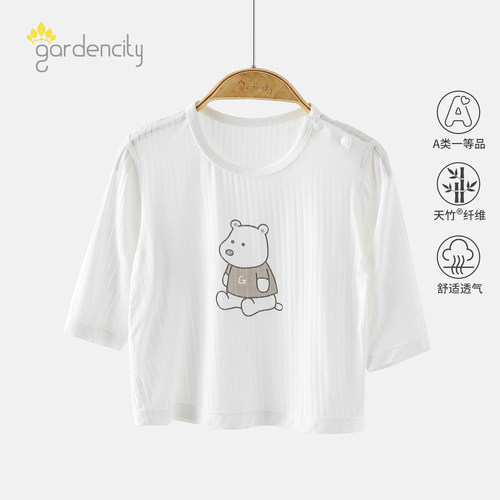 gardencity宝宝九分袖t恤睡衣