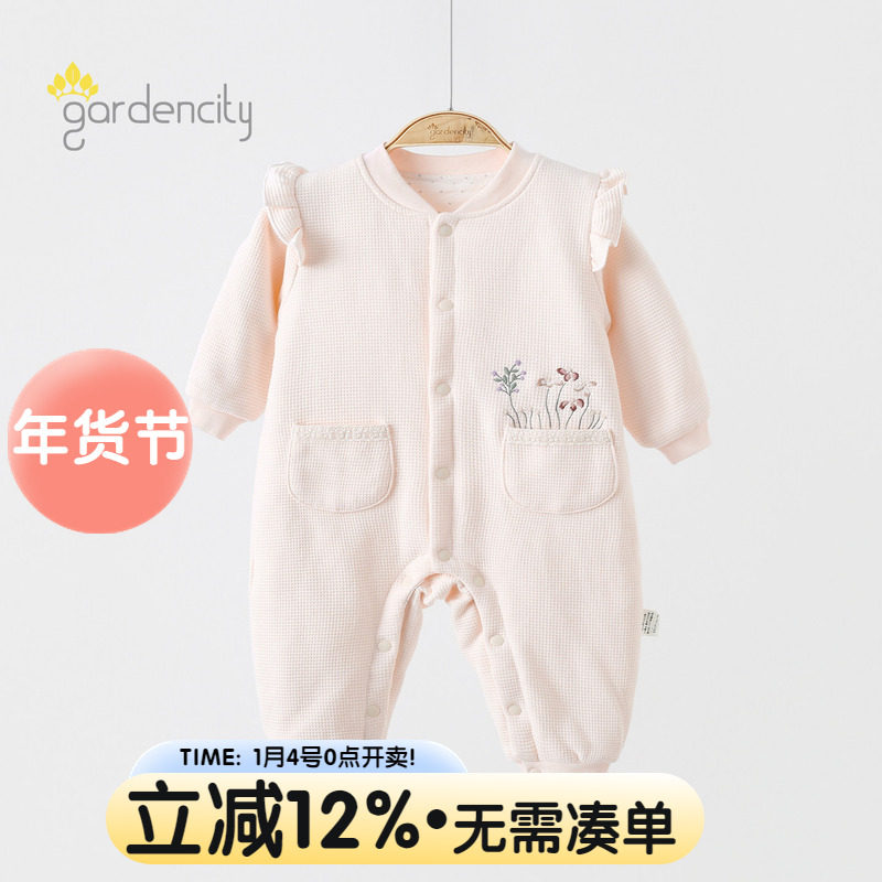婴儿连体衣秋冬季保暖40g夹棉甜美飞袖女宝宝薄棉哈衣家居服棉服,童装/婴儿装/亲子装,家居服连体衣,淘宝优惠券,粉丝福利购,淘宝优惠卷