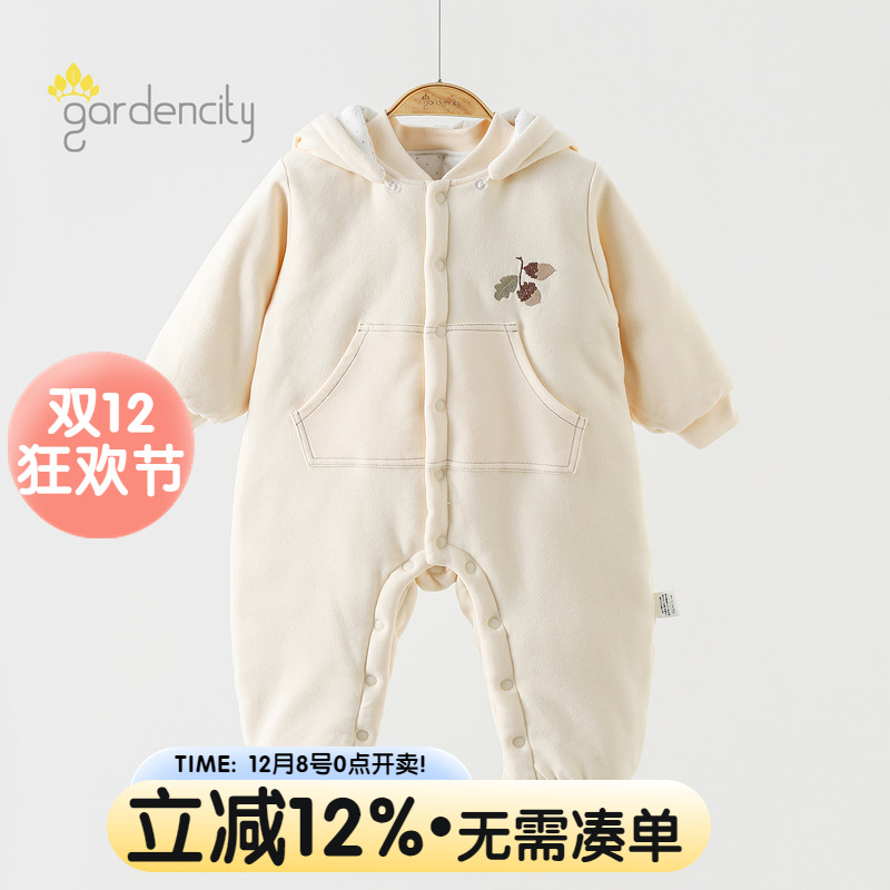 gardencity婴儿连体衣厚棉280g