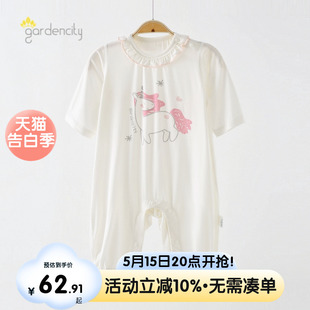 婴儿连体衣夏季 哈衣空调服家居服睡衣夏 天丝莫代尔女宝宝长袖 薄款