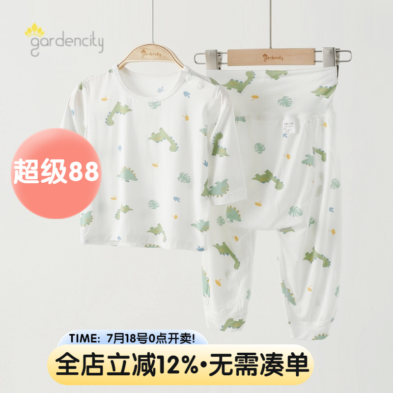 宝宝套装夏季薄款莫代尔家居服