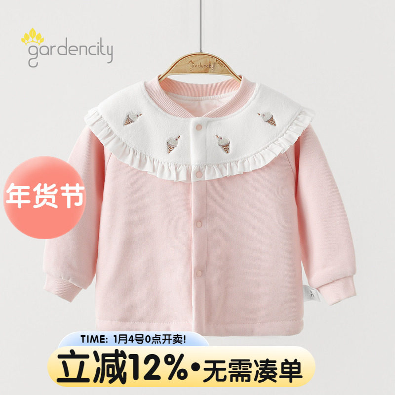 婴儿家居服上衣秋冬季60g恒温棉夹棉保暖女宝宝甜美花边薄棉外套,童装/婴儿装/亲子装,家居服上装,淘宝优惠券,粉丝福利购,淘宝优惠卷