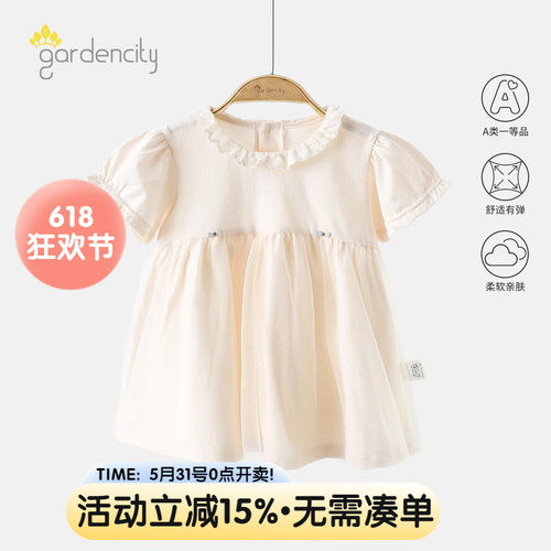 gardencity女宝宝短袖连衣裙夏装