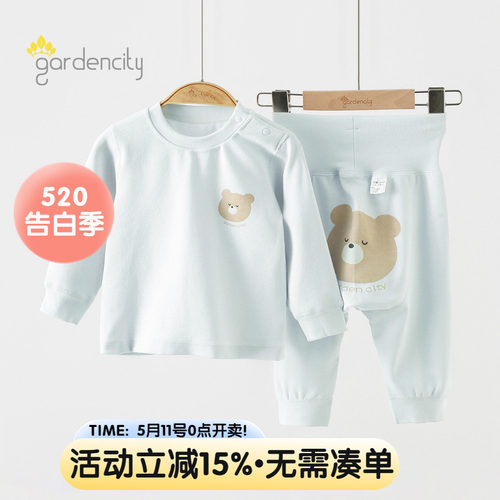 gardencity婴儿保暖内衣套装冬季