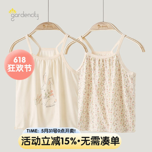 莫代尔夏季薄款女宝宝吊带衫