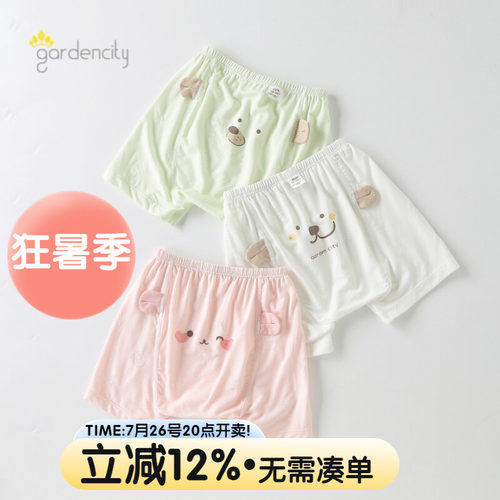 gardencity婴儿短裤夏季薄款