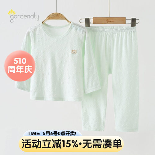 gardencity婴儿家居服套装春夏季