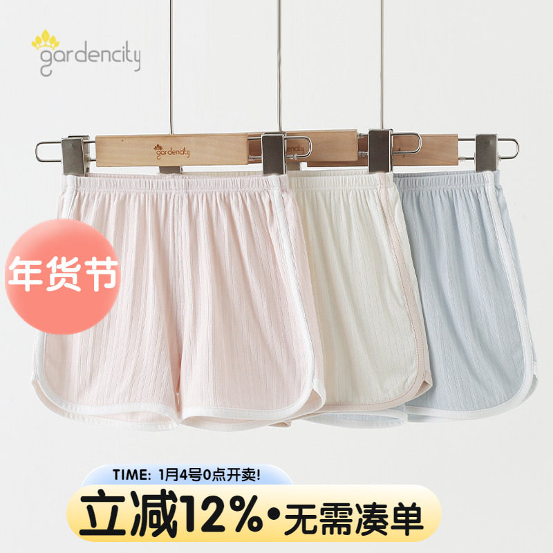 婴儿家居裤夏季薄款麦穗提花莫代尔凉感男女宝宝短裤五分裤睡裤子,童装/婴儿装/亲子装,家居裤/睡裤,淘宝优惠券,粉丝福利购,淘宝优惠卷