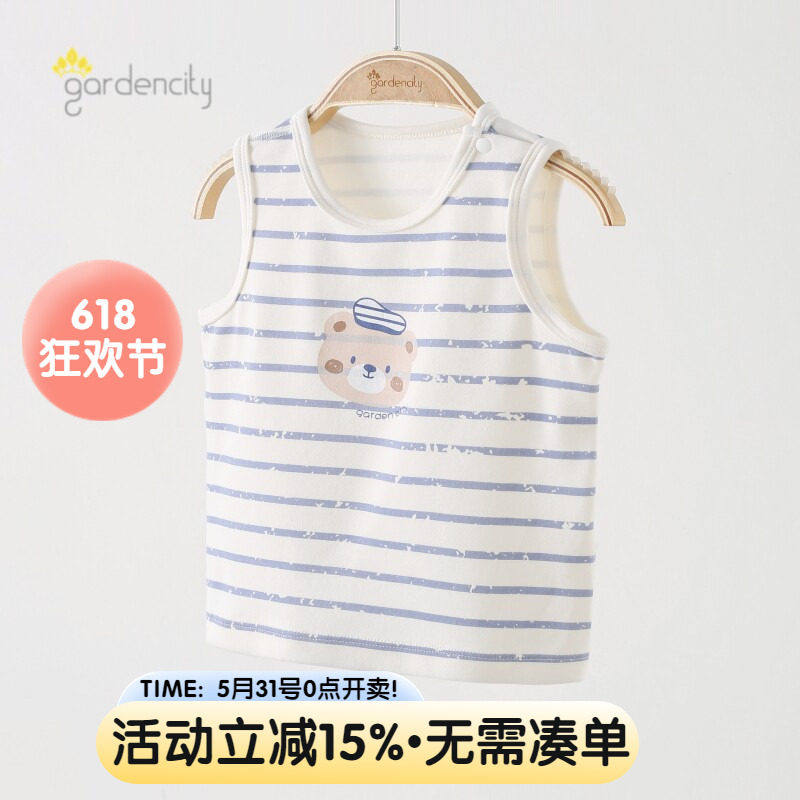 婴儿保暖背心秋冬季莫代尔棉舒绒小月龄宝宝护肚打底马甲[软软衣]