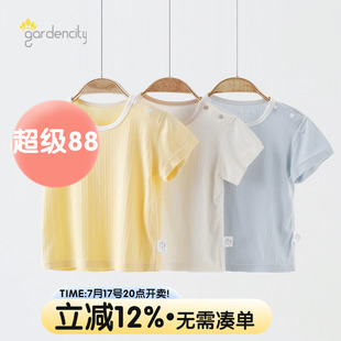 婴儿短袖T恤夏季薄款莫代尔凉感男女宝宝麦穗提花半袖体恤上衣夏