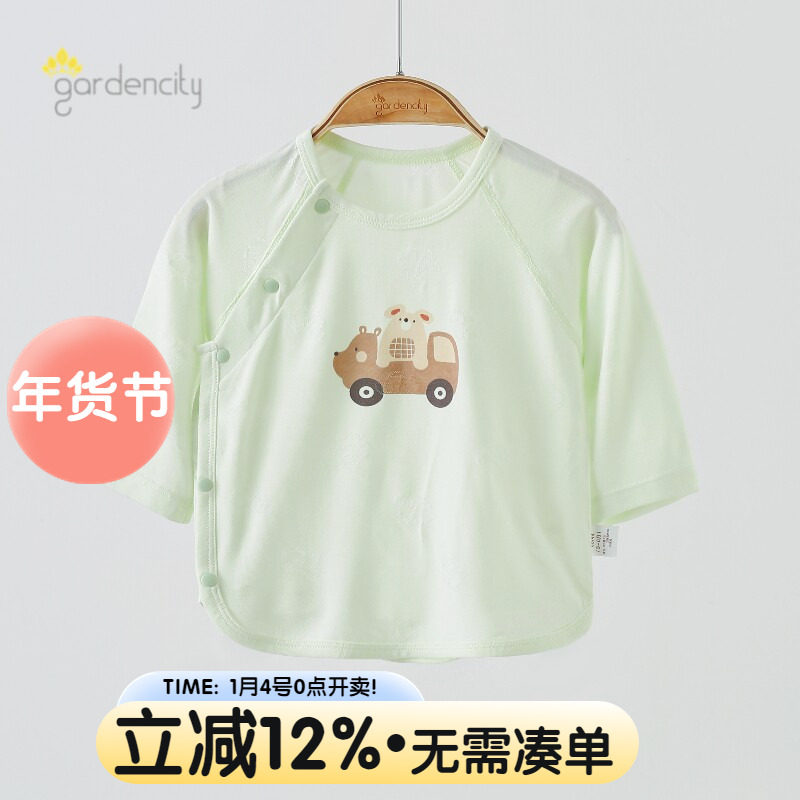 婴儿家居服上衣夏季莫代尔熊猫提花男女宝宝偏襟9分袖上衣睡衣服,童装/婴儿装/亲子装,家居服上装,淘宝优惠券,粉丝福利购,淘宝优惠卷