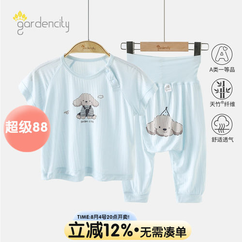 gardencity婴儿短袖套装夏季薄款