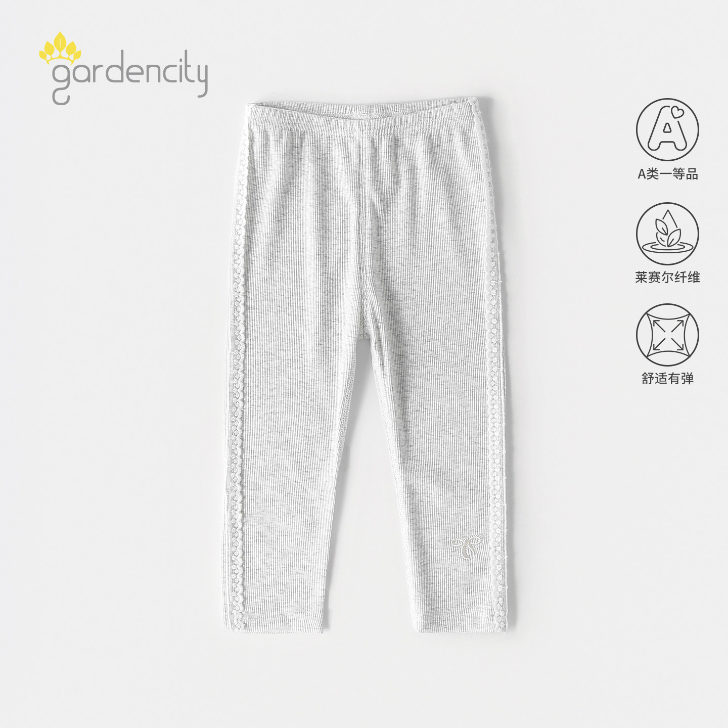 婴儿女宝宝春夏季甜美蕾丝花边拼接打底裤,童装/婴儿装/亲子装,打底裤,淘宝优惠券,粉丝福利购,淘宝优惠卷