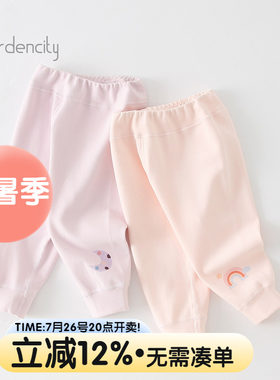 gardencity婴儿家居裤秋冬季纯棉