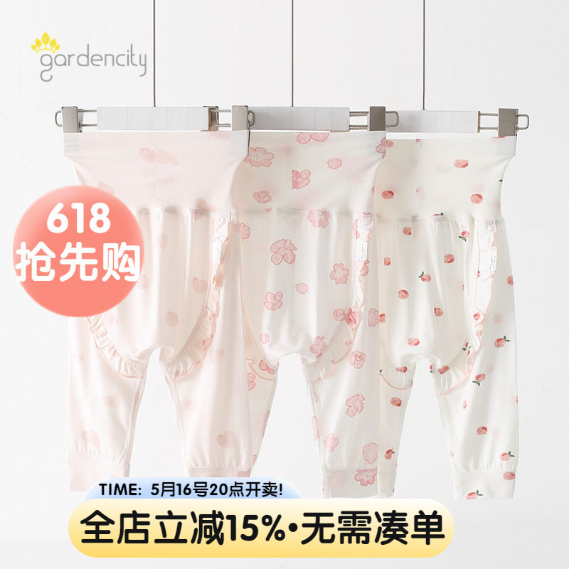 女宝宝大PP裤莫代尔夏季空调裤婴儿长裤高腰裤薄款无骨大屁屁