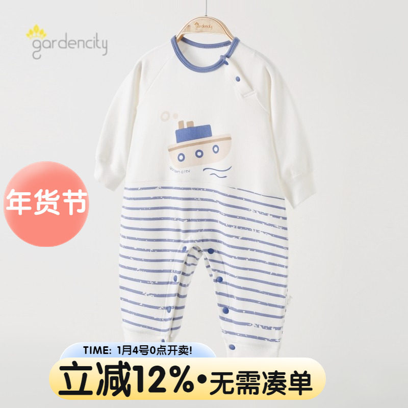 婴儿连体衣秋冬季莫代尔棉舒绒宝宝肩开扣长袖哈衣打底家居服睡衣,童装/婴儿装/亲子装,家居服连体衣,淘宝优惠券,粉丝福利购,淘宝优惠卷