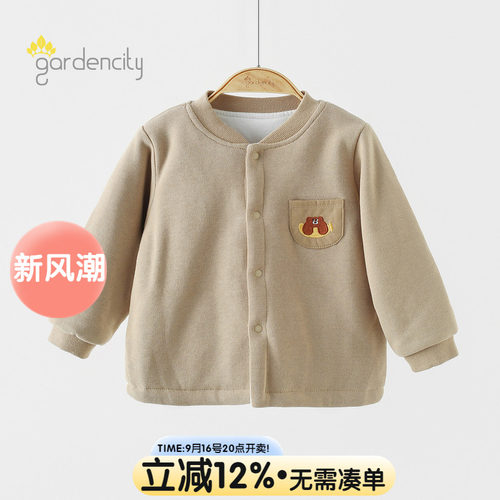 gardencity婴儿夹棉家居服上衣