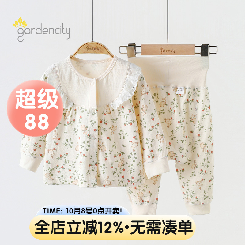 gardencity女宝宝家居服套装春秋