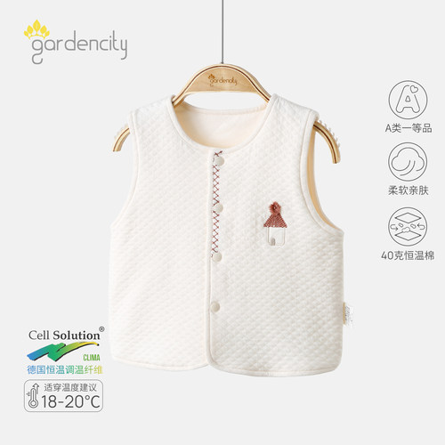 gardencity婴儿夹棉背心保暖马甲