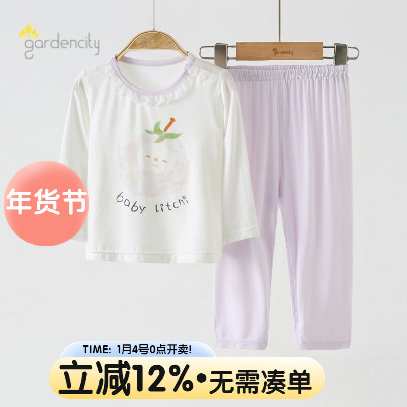 婴儿家居服套装夏季薄款兰精莫代尔零碳女宝宝长袖睡衣空调服,童装/婴儿装/亲子装,家居服套装,淘宝优惠券,粉丝福利购,淘宝优惠卷