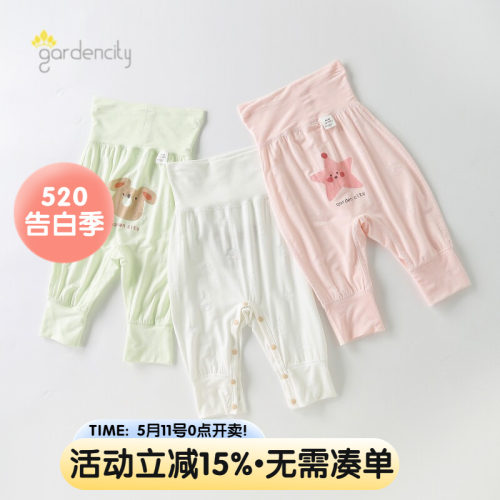 gardencity婴儿家居裤夏季薄款