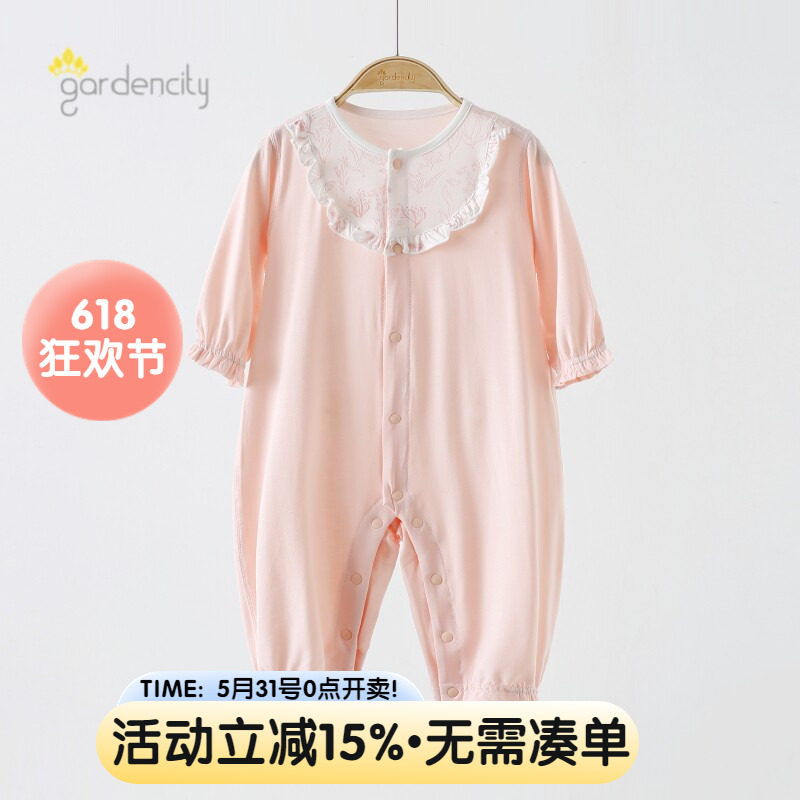 婴儿连体衣春夏季薄款莫代尔甲壳素女宝宝甜美花边长袖哈衣家居服