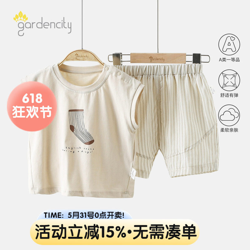婴儿夏季家居服套装薄款卡通男宝宝无袖背心条纹短裤五分裤2件套