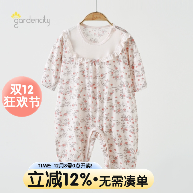 gardencity婴儿连体衣夏季莫代尔