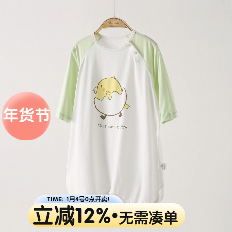 婴儿睡袍夏季薄款莫代尔9分袖男女宝宝睡衣春秋四季通用儿童防踢