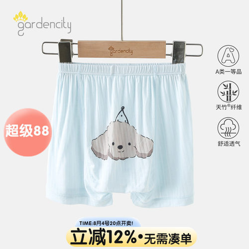 gardencity婴儿短裤夏季天竹纤维