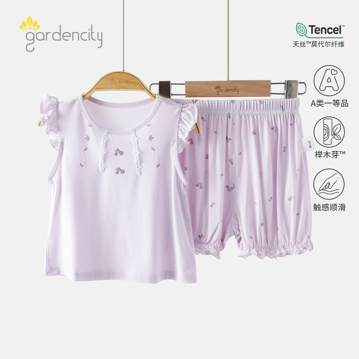 婴儿短袖短裤套装夏季薄款莫代尔甜美飞袖女宝宝无袖背心五分裤夏