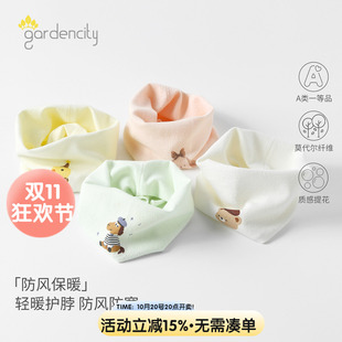 婴儿围脖秋冬季莫棉舒绒珍珠提花卡通宝宝防风护颈保暖脖套1-4岁