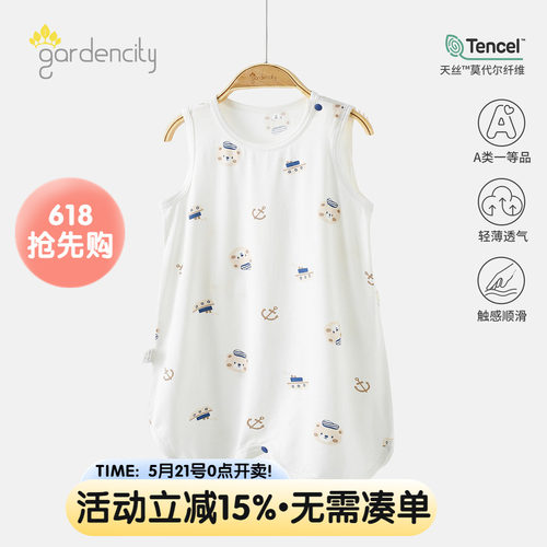 婴儿无袖睡袍天丝莫代尔背心睡衣