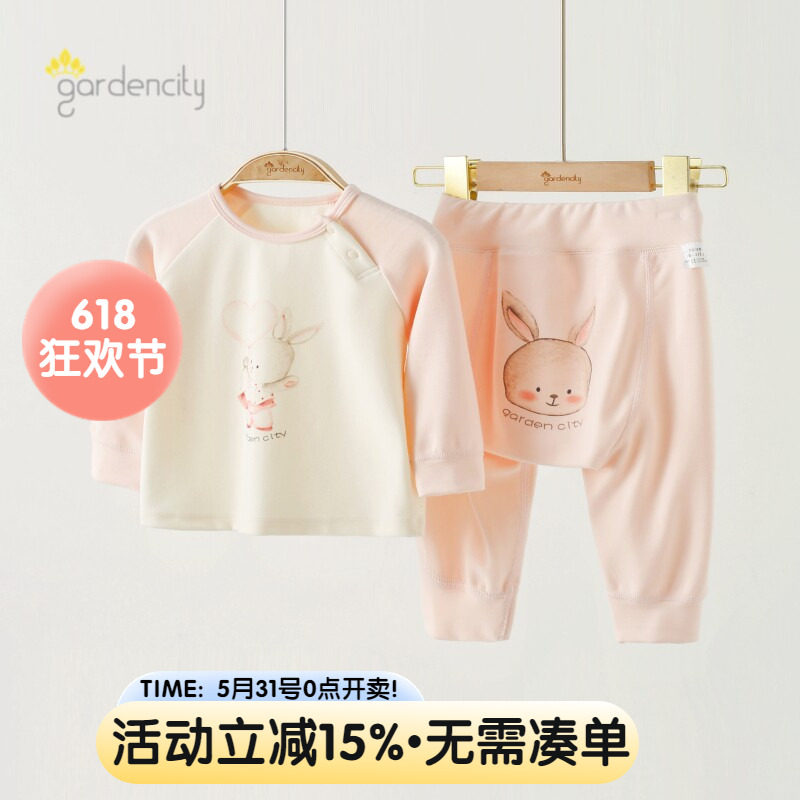 婴儿家居服套装秋冬莫代尔棉舒绒男女宝宝中腰大PP裤保暖秋衣秋裤