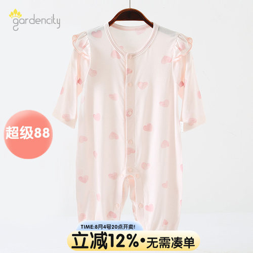 女宝宝兰精莫代尔无骨连体衣夏季