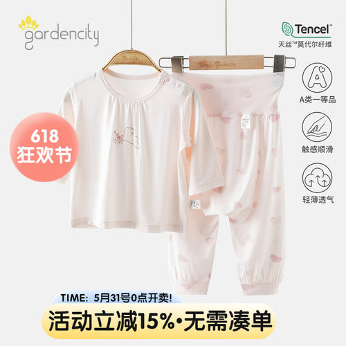 gardencity女宝宝家居服套装夏季