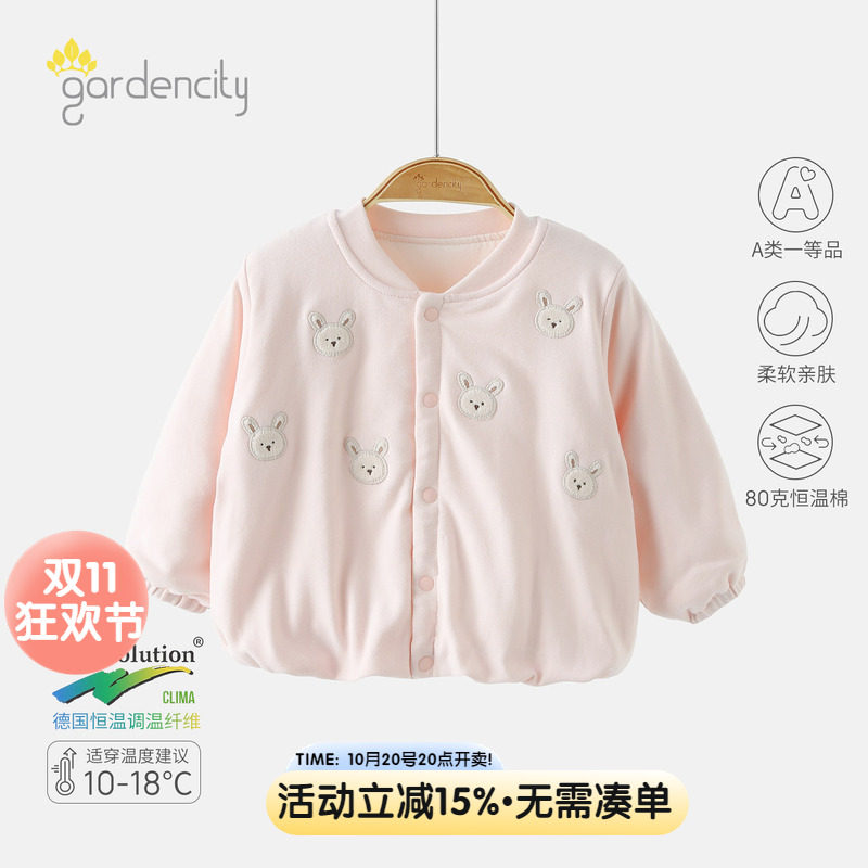 婴儿家居服上衣秋冬季80g恒温棉女宝宝卡通小兔保暖薄棉夹棉睡衣