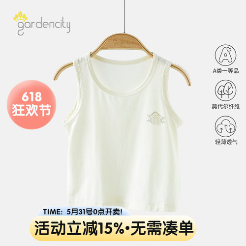 gardencity婴儿背心宽肩莫代尔夏