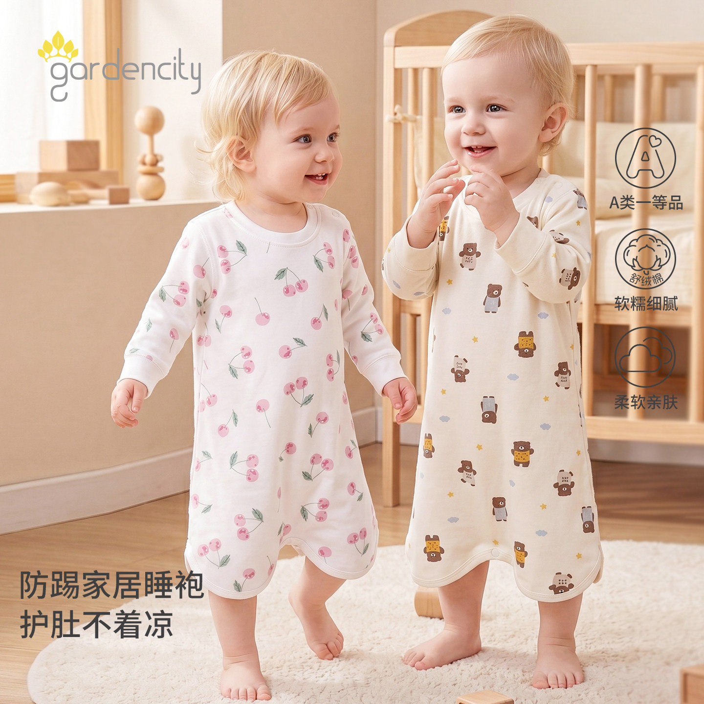 婴儿睡裙秋冬季舒绒棉男女宝宝家居服防踢睡袍家居袍婴幼儿睡衣服