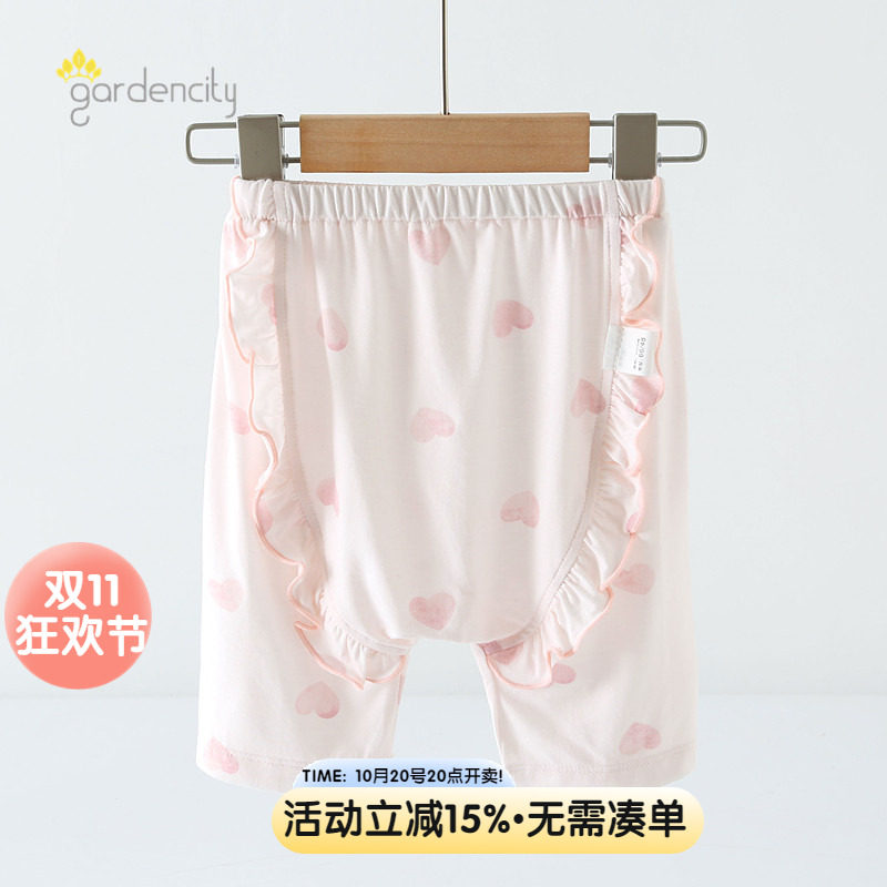婴儿大pp裤夏季薄款莫代尔空调睡裤女宝宝短裤花边7分裤屁屁裤夏