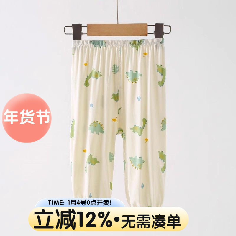 婴儿防蚊裤兰精莫代尔夏季薄款束脚裤男女宝宝睡裤儿童夏装空调裤