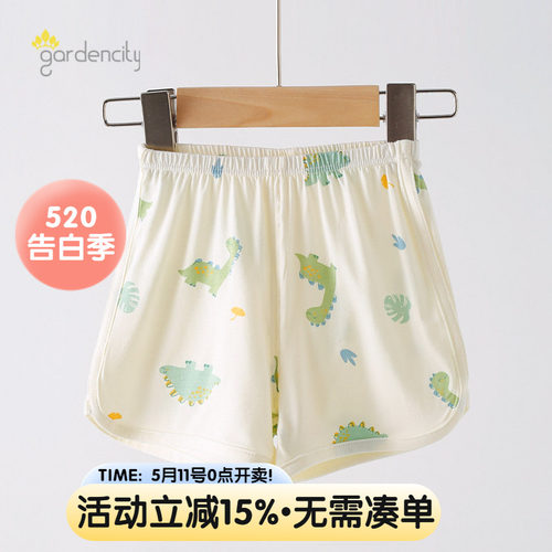 婴儿夏季莫代尔短裤家居裤